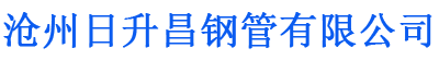 宿州排水管,宿州桥梁排水管,宿州铸铁排水管,宿州排水管厂家